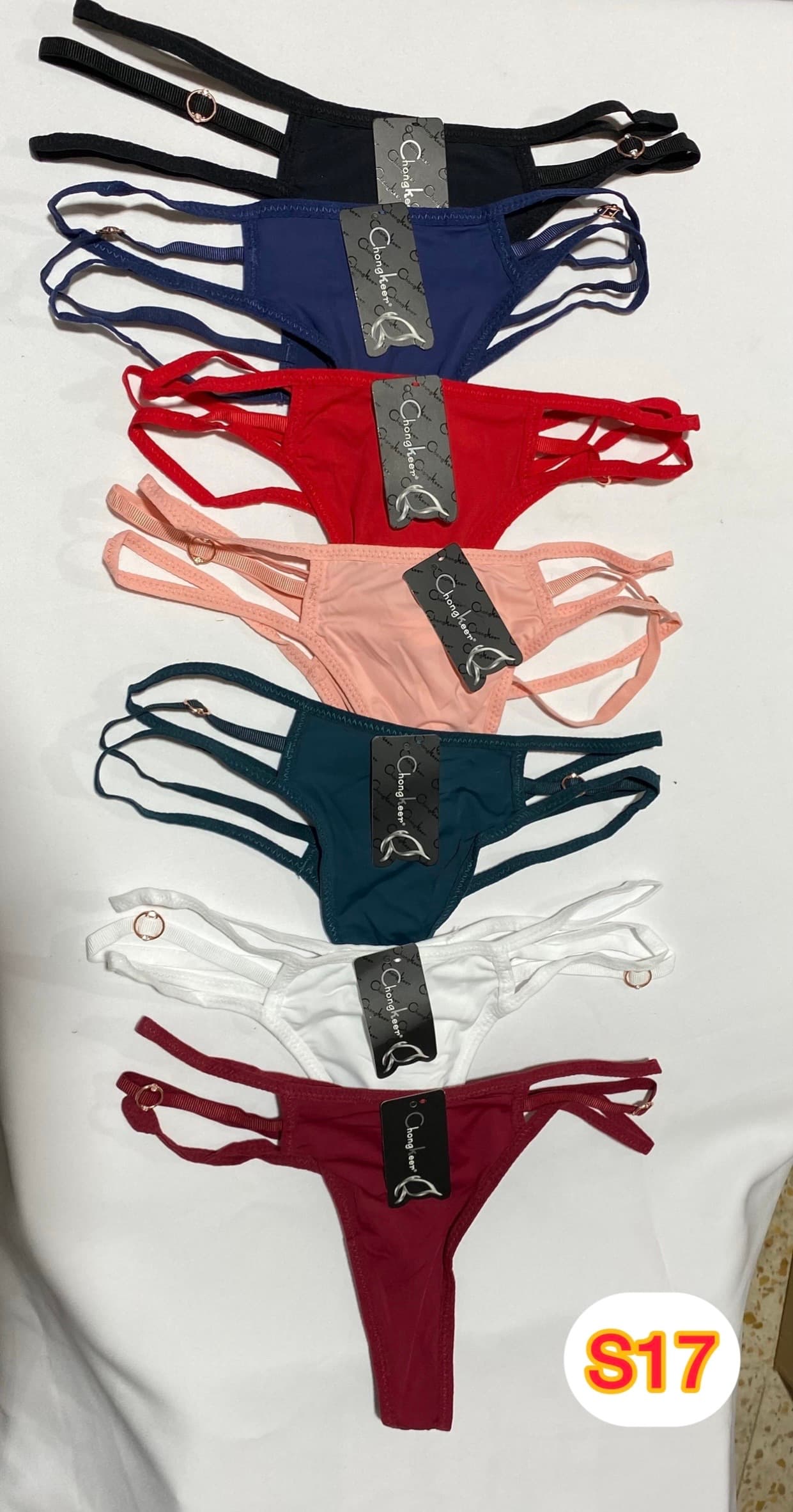 String S17