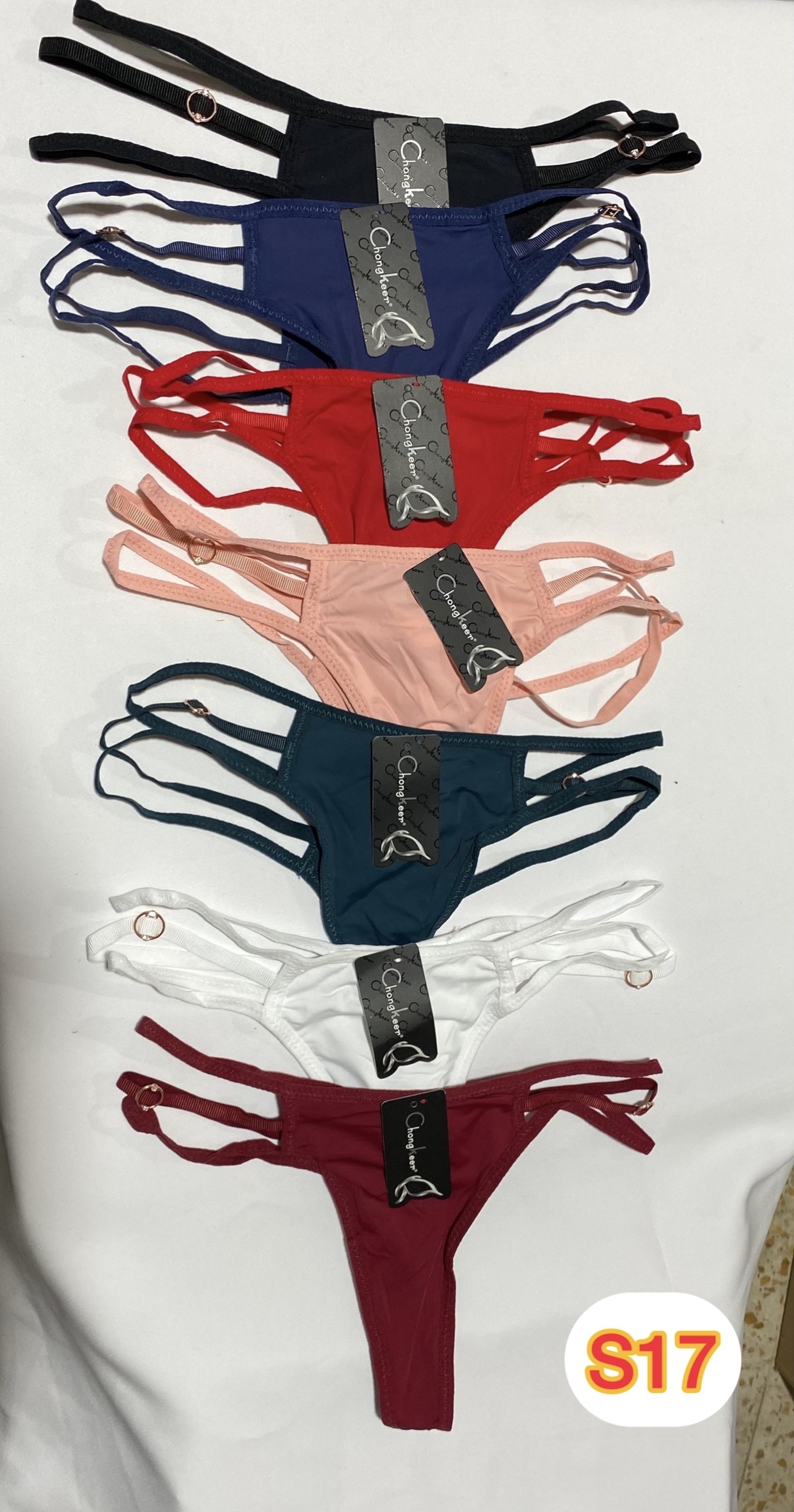 String S17
