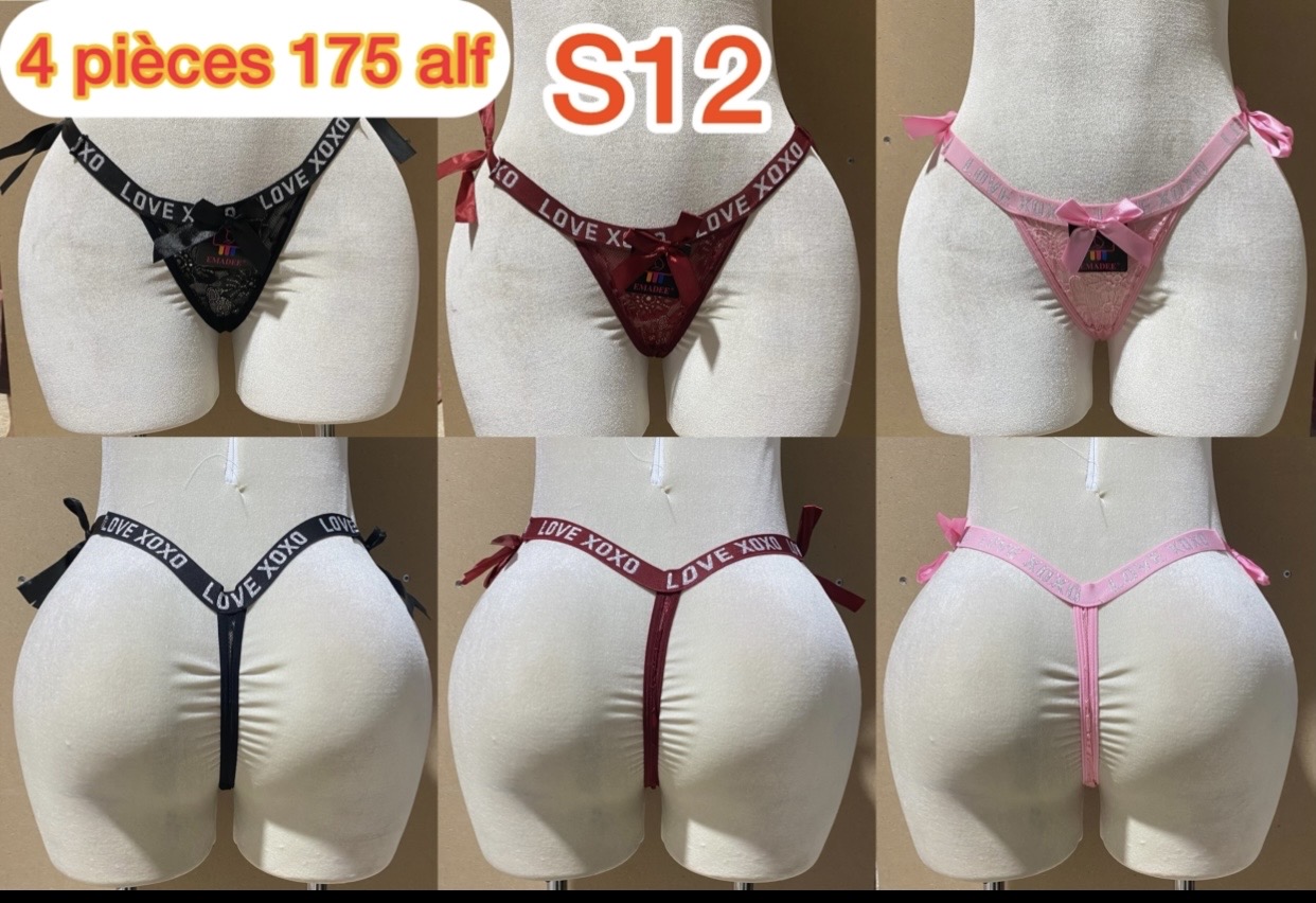 String S12